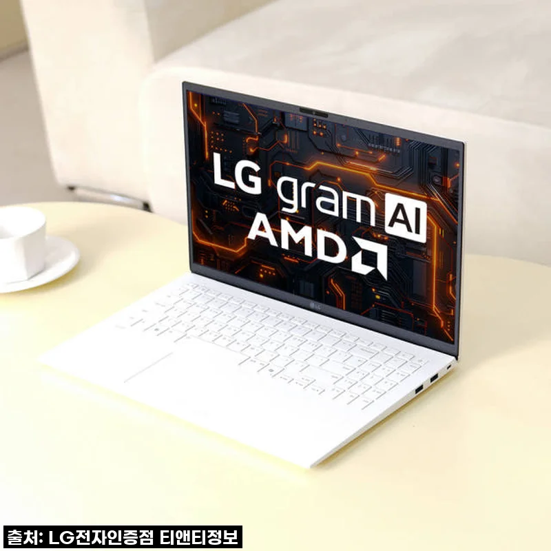 헉! 이건 무조건 사야 해! LG그램 15 AI 크라켄5 노트북, 왜 품절 대란템인지 직접 써보니 알겠네!