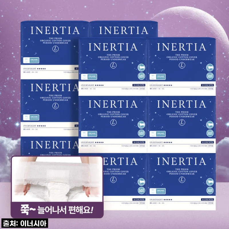 밤샘 걱정 끝! [카이스트박사 PICK] 이너시아 입는 오버나이트, 드디어 정착했어요! (내돈내산 찐후기)