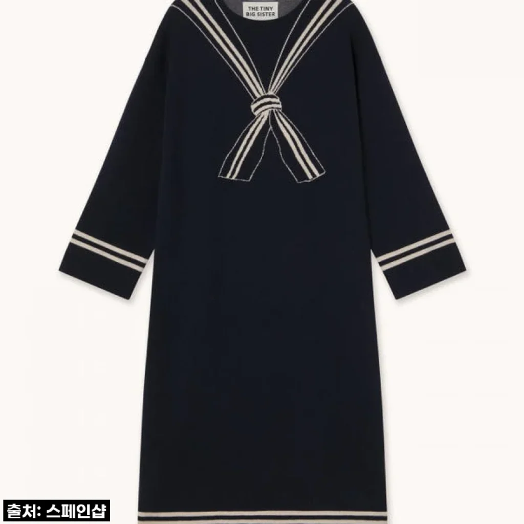 품절대란템 드디어 내 손에! 타이니코튼 네이비 세일러 니트 롱 원피스 #내돈내산 솔직후기