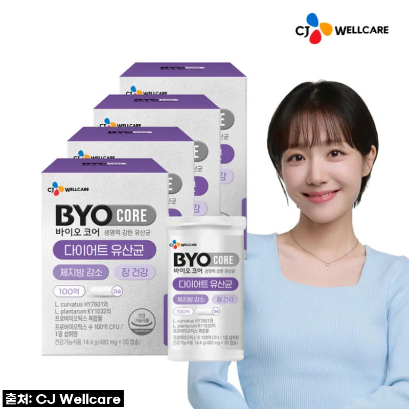 이슈템 떴다! CJ 바이오코어 100억 다이어트 유산균, 체지방 감소까지 제대로 보여주네! (진심 내돈내산 찐후기)