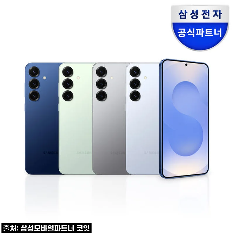 삼성전자 갤럭시 S25 플러스 256GB 자급제폰 SM-S936N