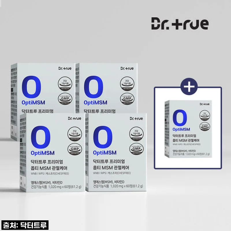 무릎 통증 안녕! 닥터트루 MSM 먹고 다시 찾은 활력, 이건 정말 '인생템'입니다!
