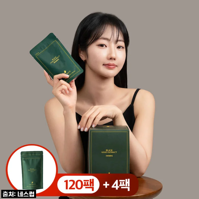 환절기 기력 회복, 네스럽 흑염소진액으로 온 가족 활력 되찾았어요! (내돈내산 찐후기)