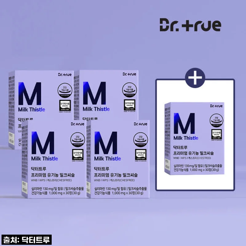 ✨피로 OUT! 닥터트루 유기농 밀크씨슬로 간 건강 꽉 잡았어요! (feat. 55% 역대급 할인)✨