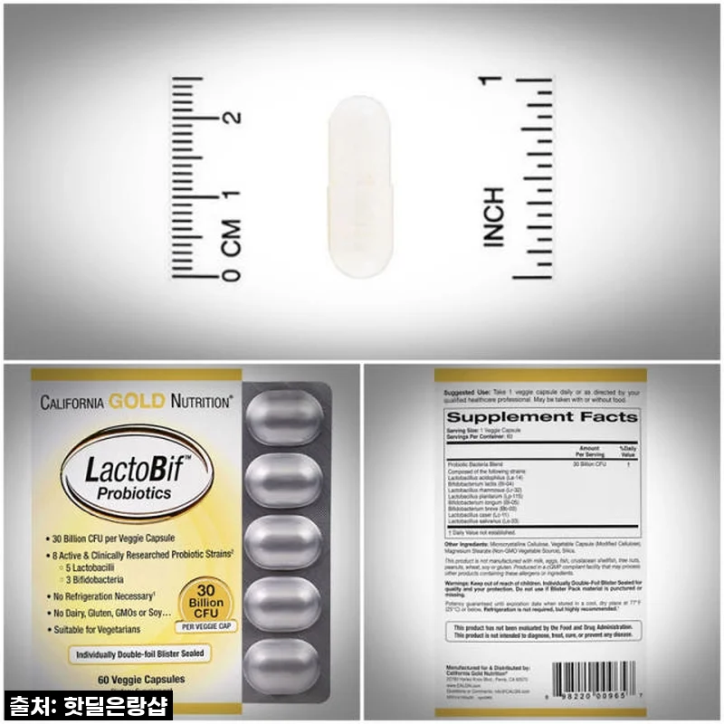 유산균 유목민 정착템 등극! 캘리포니아골드뉴트리션 락토비프 300억 1년치, 이 가격 실화?