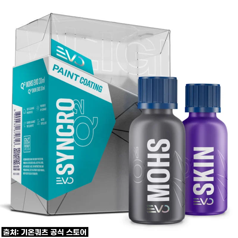 이번 신차, '싱크로 EVO'로 반짝임과 보호력 두 마리 토끼 다 잡았어요! ✨