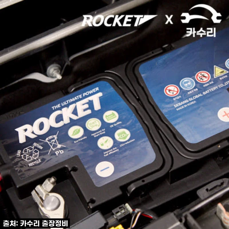 제네시스 G80 방전 비상? 카수리 출장 배터리 교체, 이거 완전 신세계잖아! (내돈내산 찐후기)