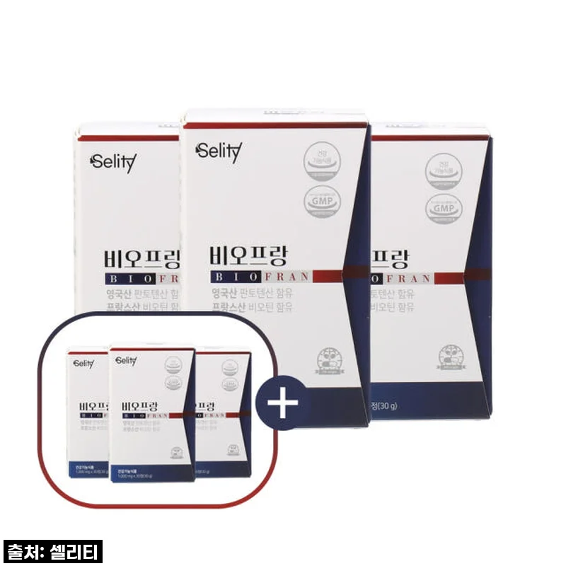 "머리카락 튼튼! 피부 광채 UP!" 셀리티 비오프랑, 내돈내산 솔직 후기