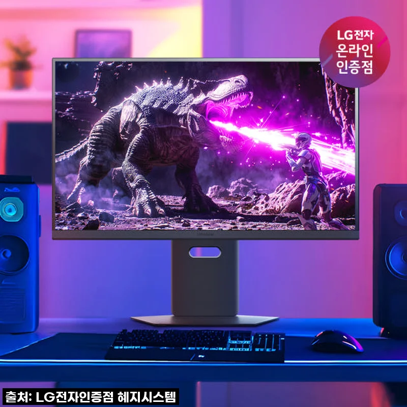 LG 울트라기어 27G850A, 480Hz 듀얼 모드의 압도적인 성능! 이건 무조건 사야 해!