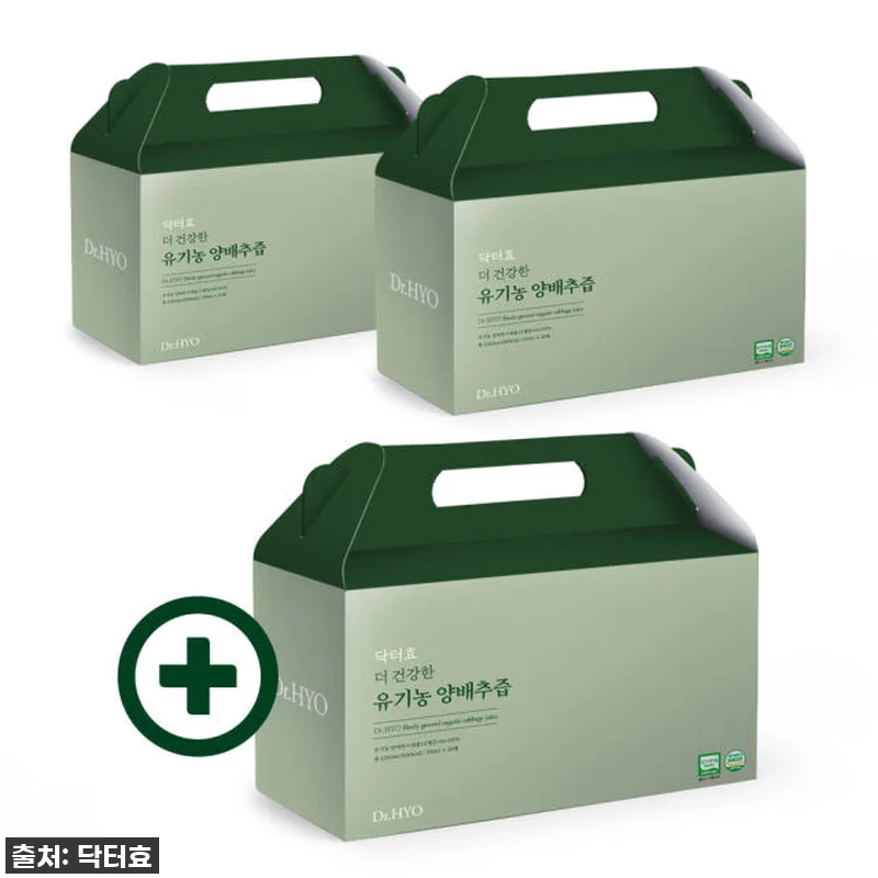 48% 할인 득템! 닥터효 유기농 양배추즙, 속 편한 하루 시작! 13 48% 할인 득템! 닥터효 유기농 양 관련 이미지 1
