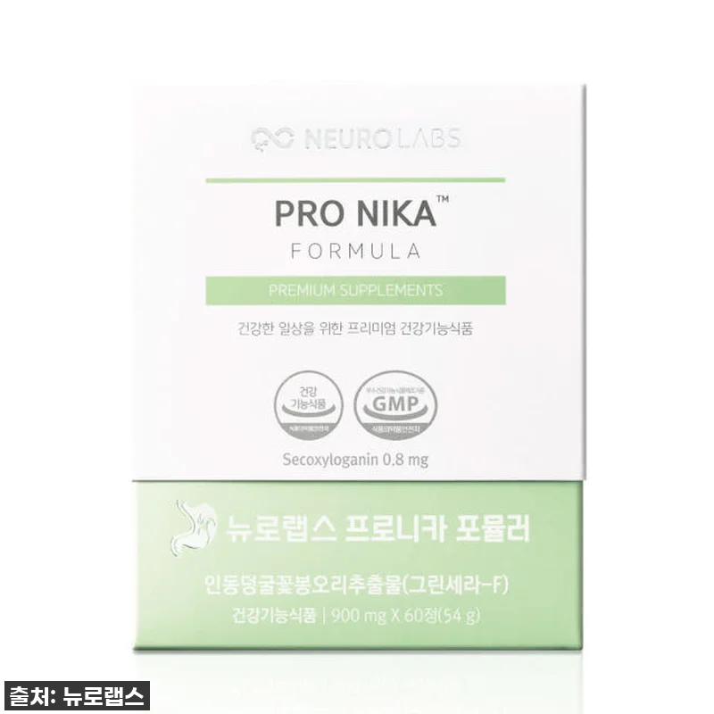 뉴로랩스 프로니카 그린세라-F: 위 관련 이미지 1