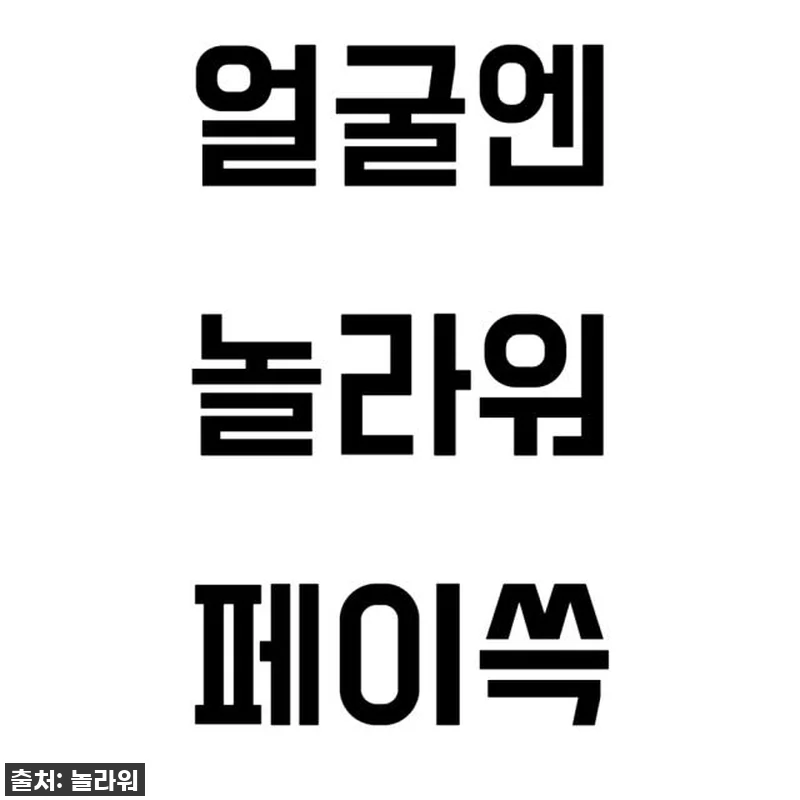 얼굴 리프팅 마사지 밴드: 33% 할 관련 이미지 1