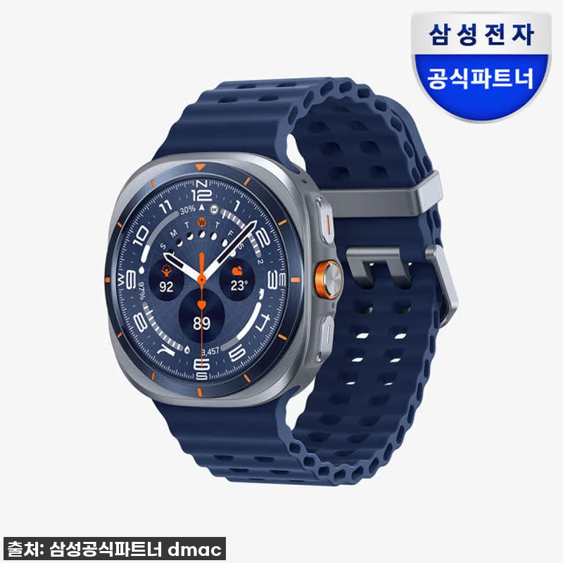 삼성 갤럭시 워치 울트라(2025) 관련 이미지 1
