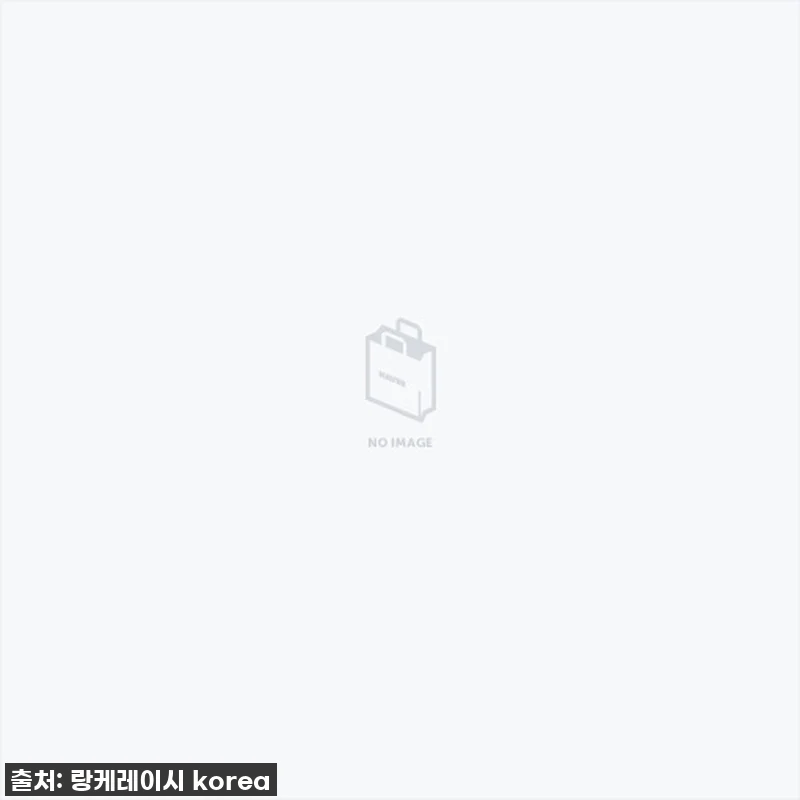 랑케레이시 X3000MAX, 접이식 관련 이미지 1