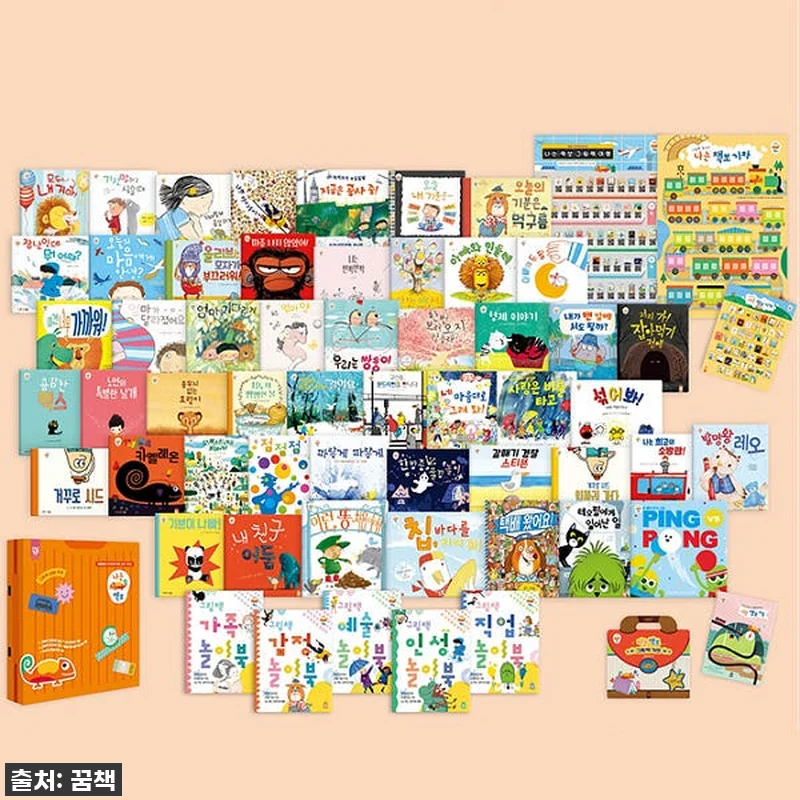 우리 아이 첫 독서 습관, '키즈엠 관련 이미지 1