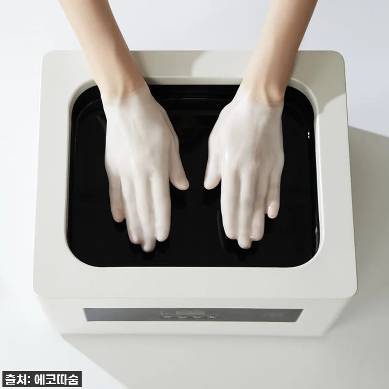 혹사당하는 내 손과 발에 따뜻한 휴식 관련 이미지 1