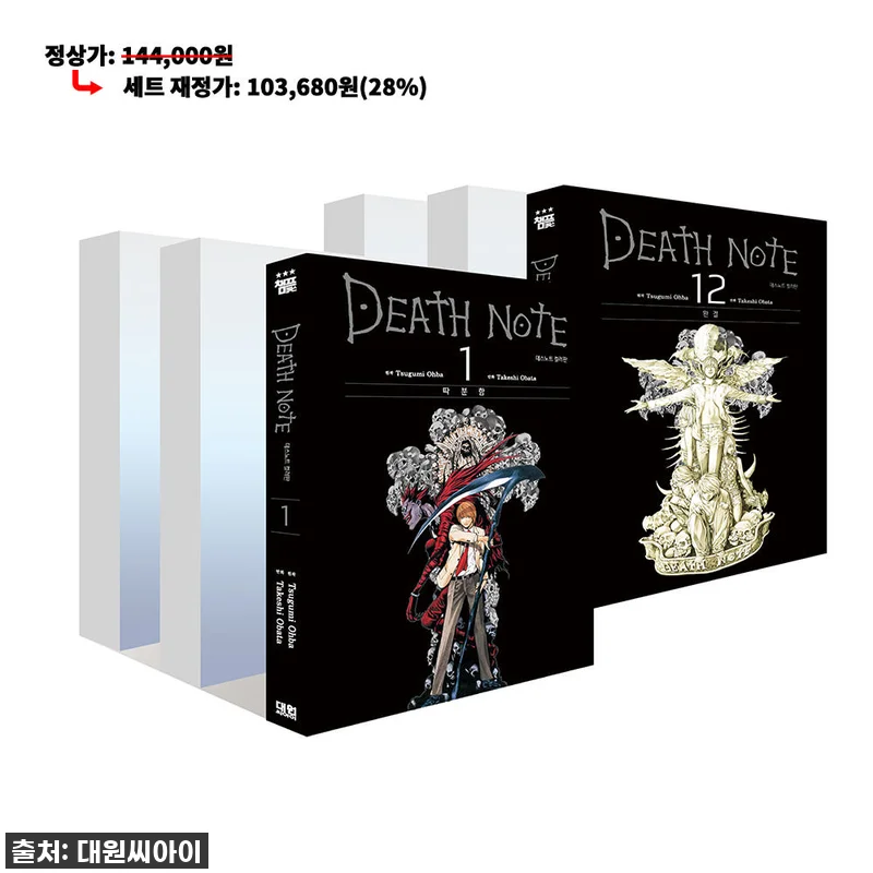 드디어 소장하게 된 [대원씨아이] 데 관련 이미지 1