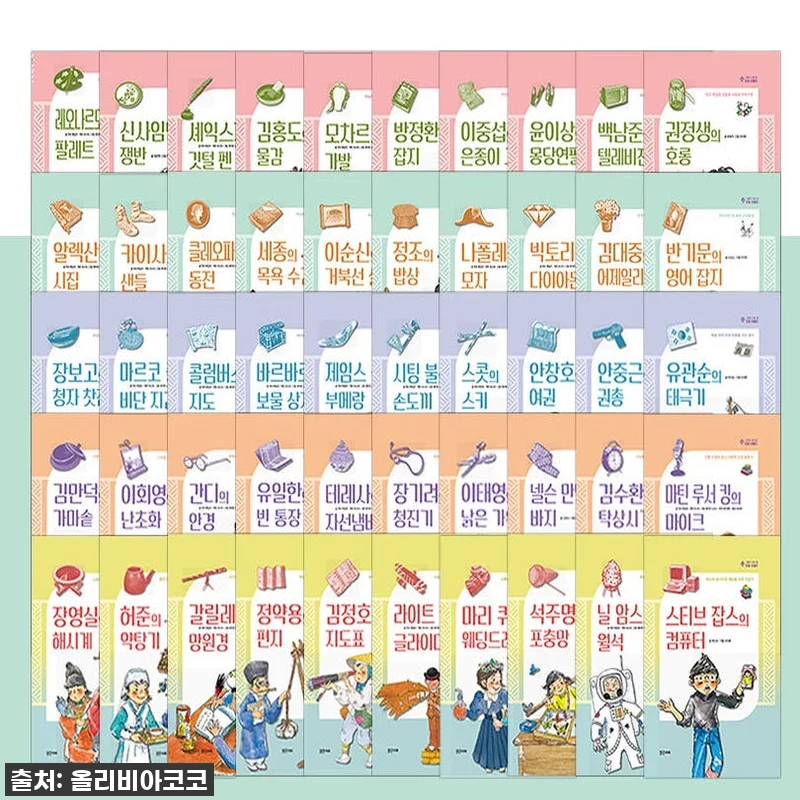 초등 역사 필독서! '밝은미래 개정판 관련 이미지 1