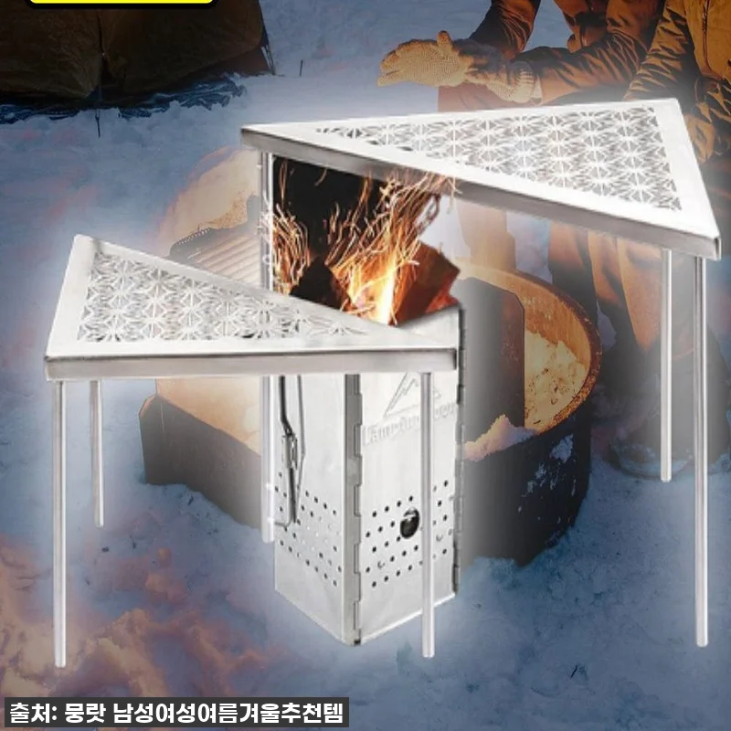 캠핑화로테이블 화로대테이블 화롯대테이 관련 이미지 1