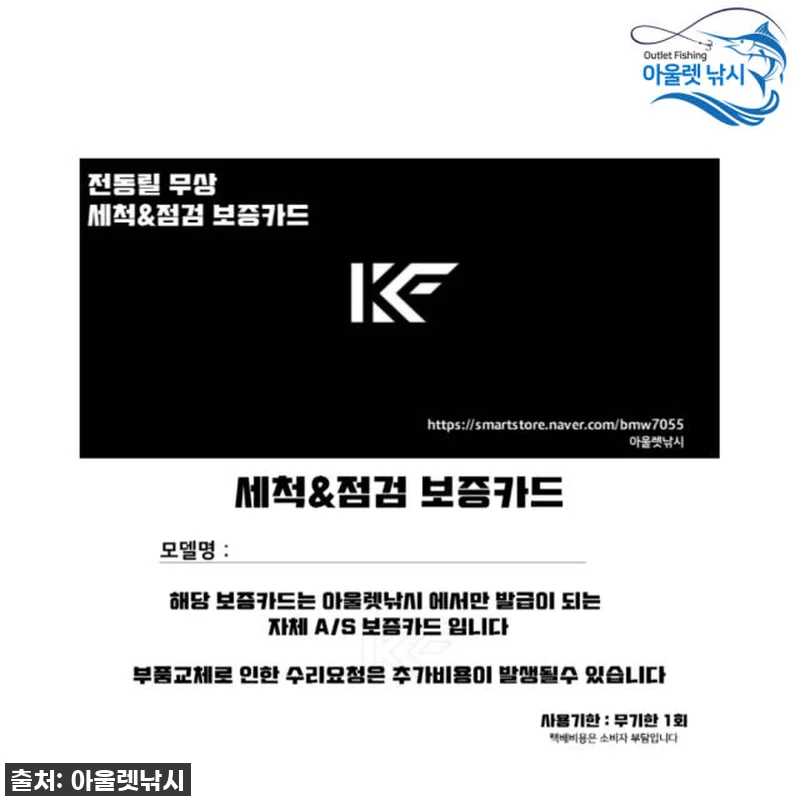 바낙스 카이젠Z 100BL 좌핸들 초 관련 이미지 1