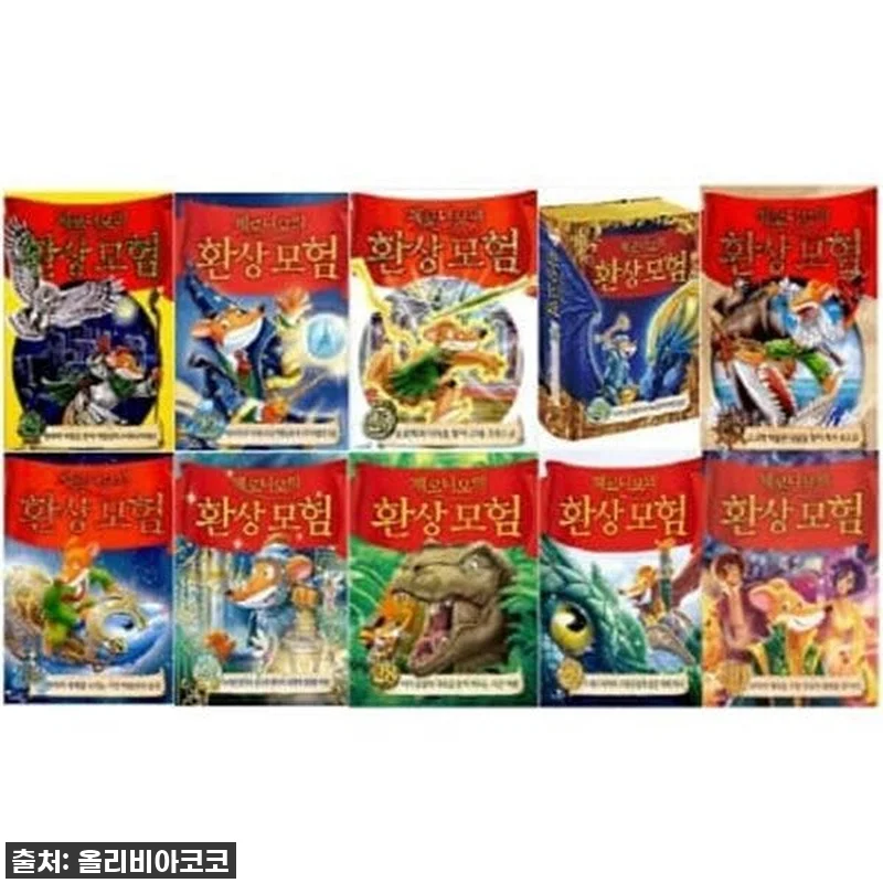 사파리 제로니모의 환상모험 21-30 관련 이미지 1