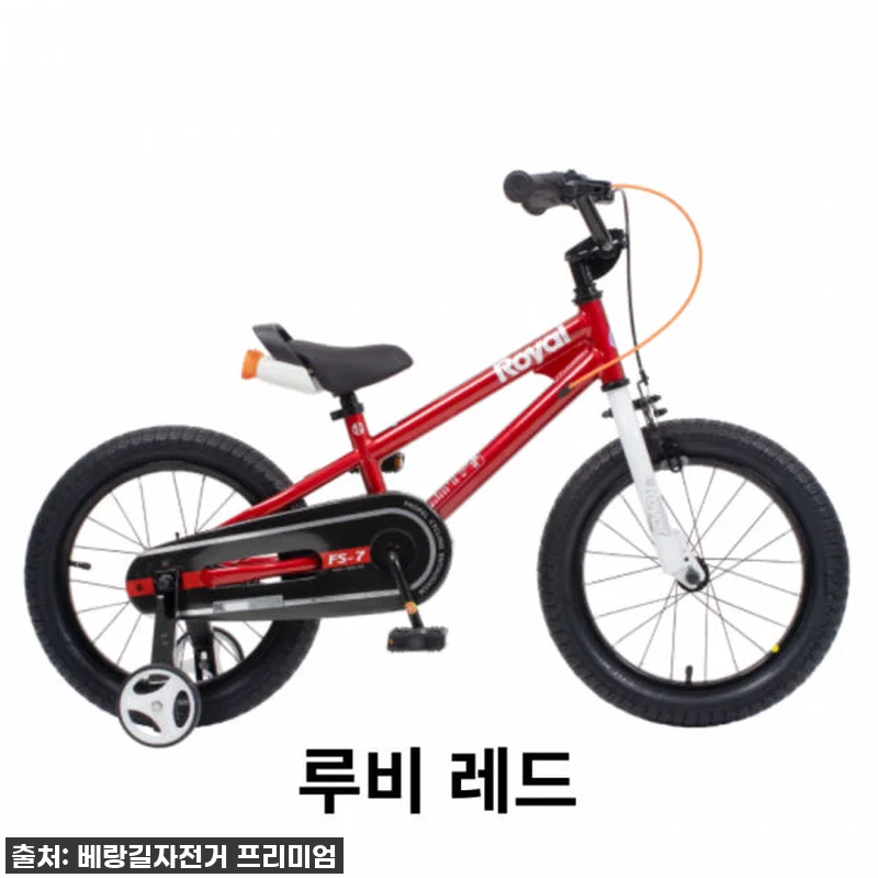 로얄베이비 프리스타일 7.0 18인치 관련 이미지 1