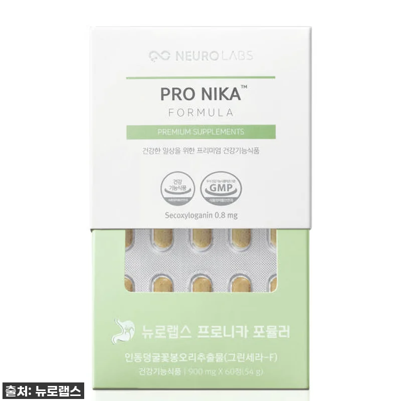 뉴로랩스 프로니카 그린세라-F: 위 관련 이미지 2