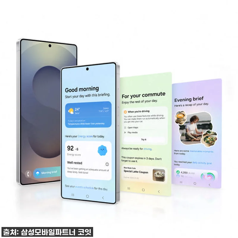 갤럭시 S25 울트라 256GB, 설 관련 이미지 2