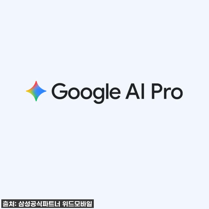 삼성 갤럭시 S25 FE 256GB 자급제, 드디어 내 손안에! 직접 써보니 대만족 12 삼성 갤럭시 S25 FE 256GB 관련 이미지 2
