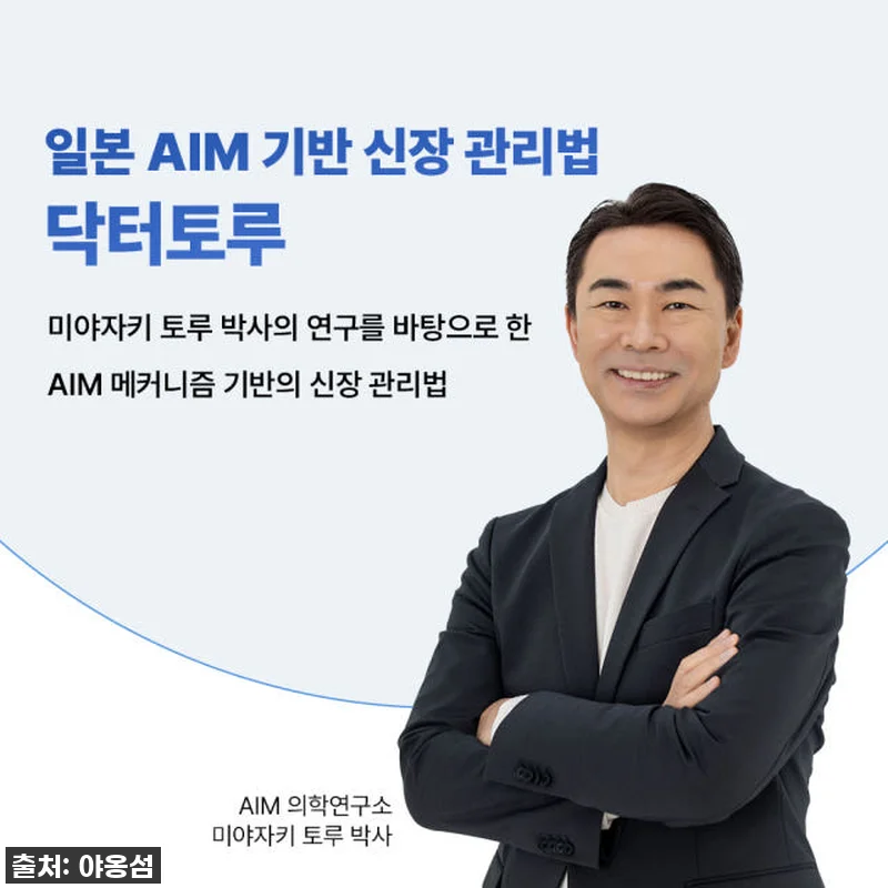 고양이 집사라면 주목! '야옹섬 닥터 관련 이미지 1