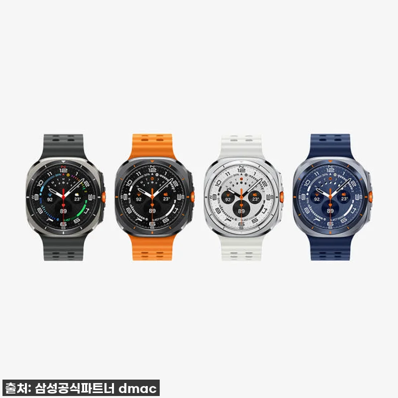 삼성 갤럭시 워치 울트라(2025) 관련 이미지 2