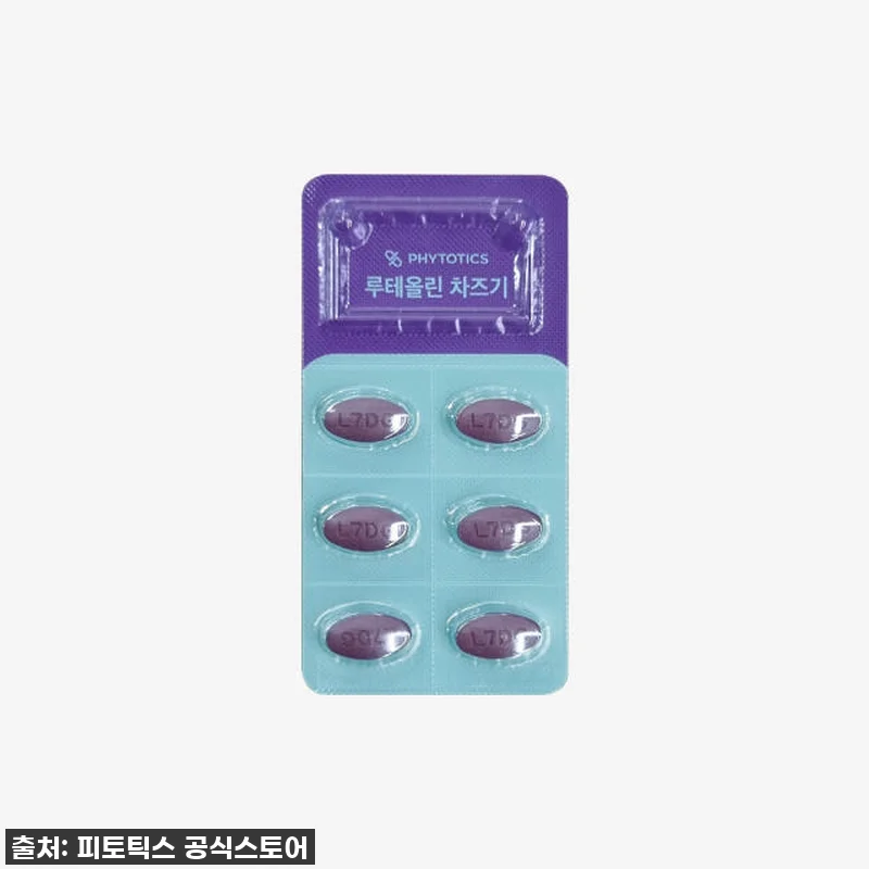 피토틱스 레티날 루테올린 차즈기, 디 관련 이미지 2
