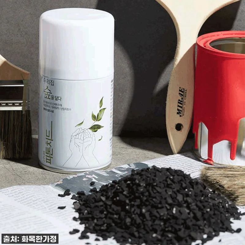 새 아파트 입주 필수템! 화목한가정 관련 이미지 2