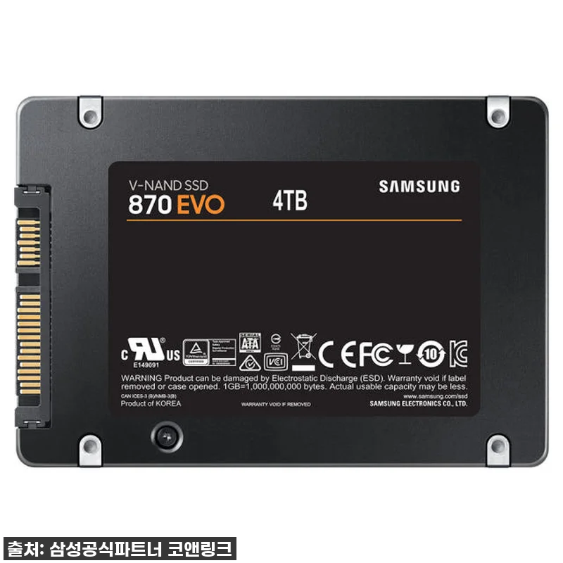 삼성 870 EVO 4TB SSD 후 관련 이미지 2