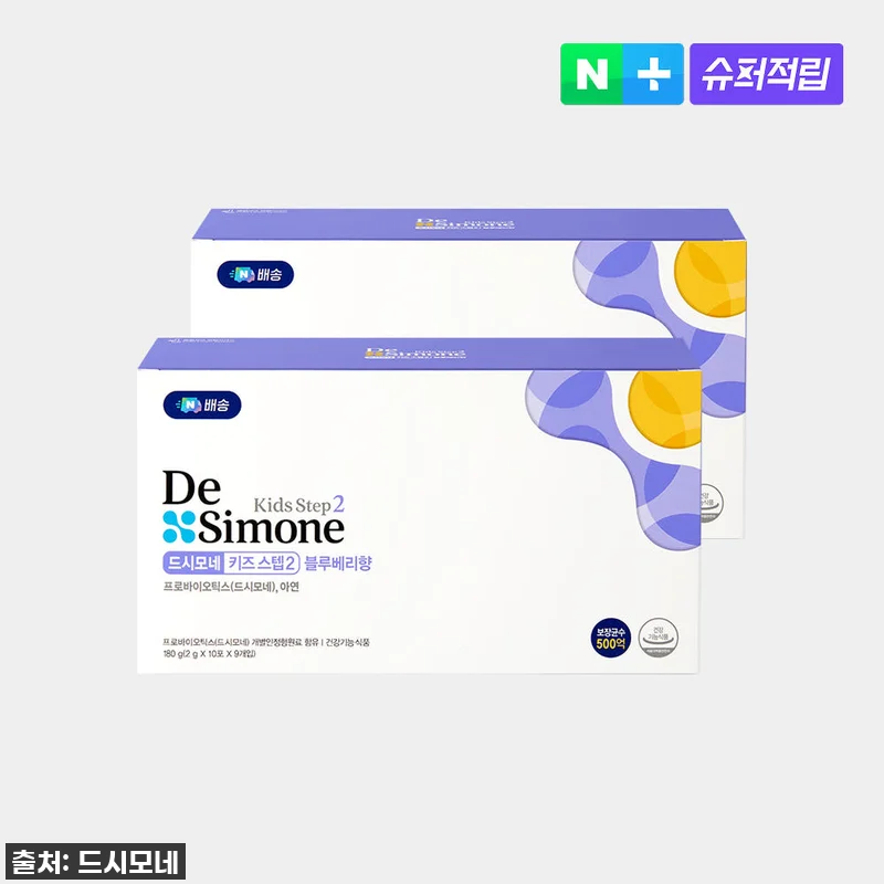 드시모네 키즈 스텝2 (90포) x 관련 이미지 1