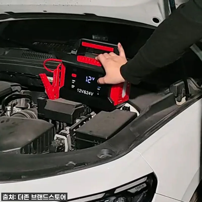 겨울철 방전 걱정 이제 그만! 더존 관련 이미지 2