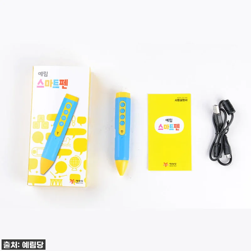 우리 아이 책 읽기 도우미, 스마트펜 관련 이미지 2