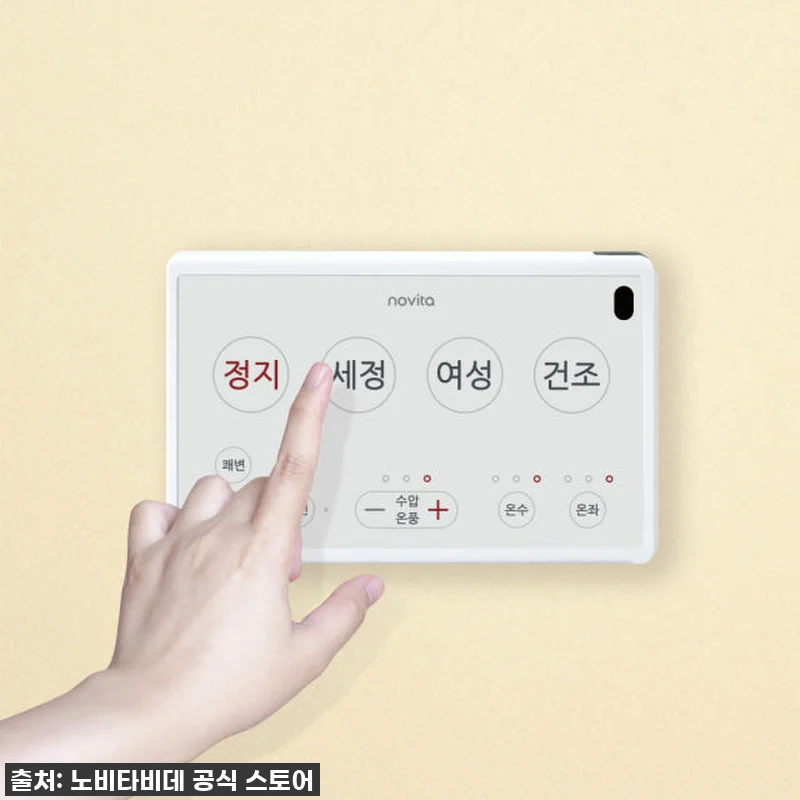 노비타 26년형 손쉬운 사용 빅버튼 관련 이미지 2