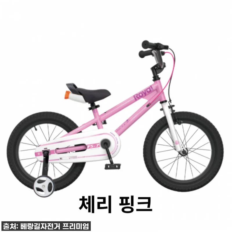 로얄베이비 프리스타일 7.0 18인치 관련 이미지 2