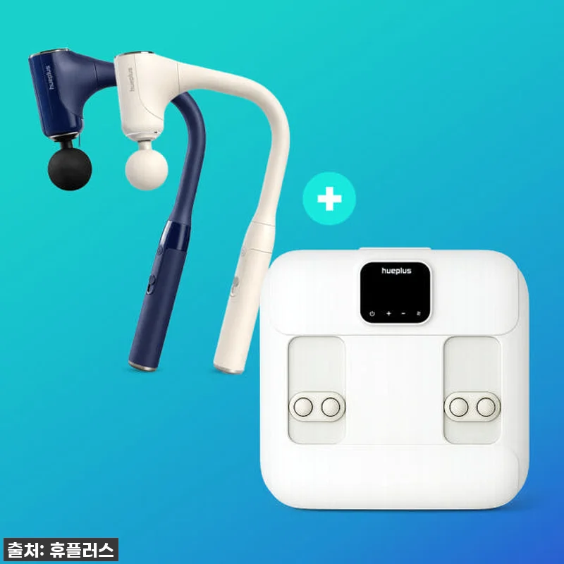 NEW 휴플러스 아치톡스 발 마사지기 관련 이미지 1