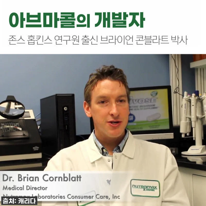 환절기 컨디션 난조 극복! 브로콜리새 관련 이미지 3