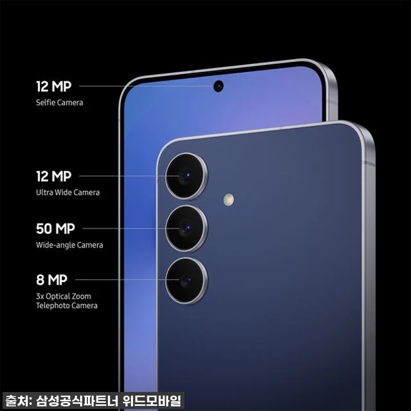 삼성 갤럭시 S25 FE 256GB 자급제, 드디어 내 손안에! 직접 써보니 대만족 13 삼성 갤럭시 S25 FE 256GB 관련 이미지 3