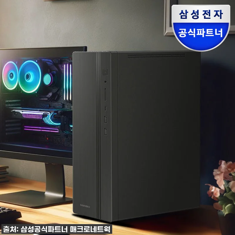 삼성 데스크탑 PC, 미니 슬림형 I 관련 이미지 1