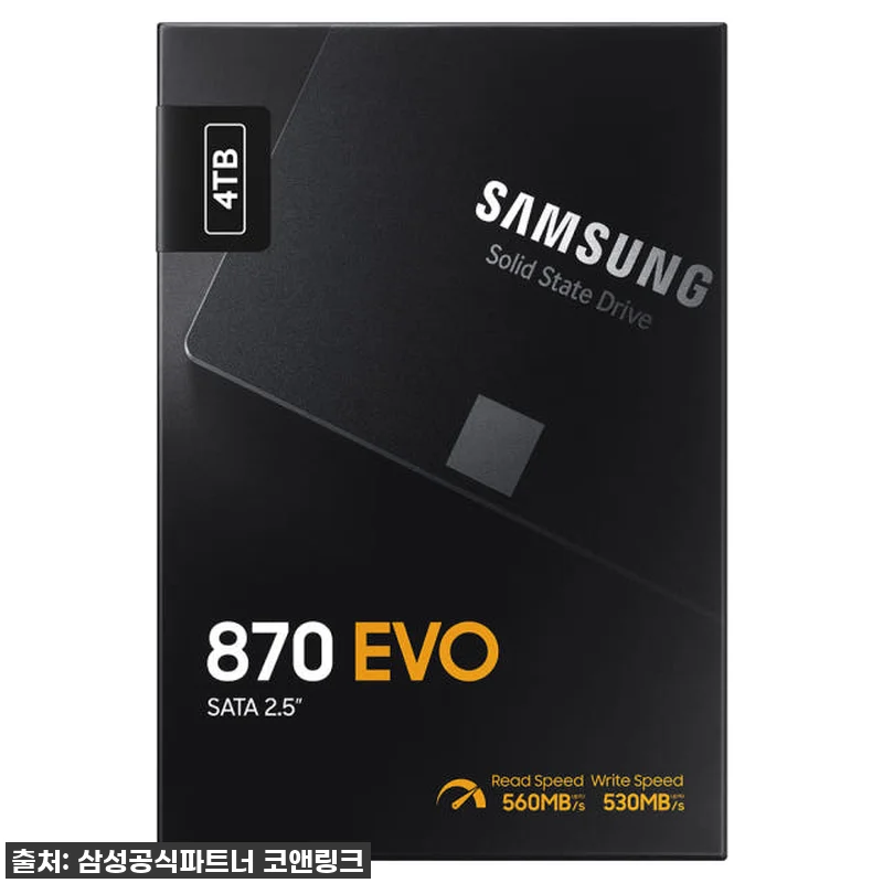 삼성 870 EVO 4TB SSD 후 관련 이미지 3