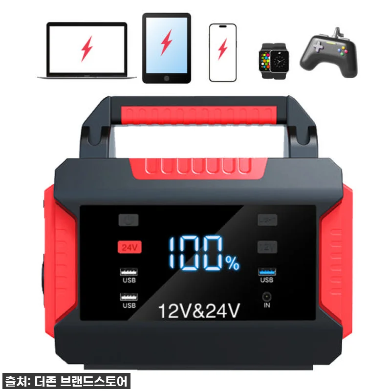 겨울철 방전 걱정 이제 그만! 더존 관련 이미지 3