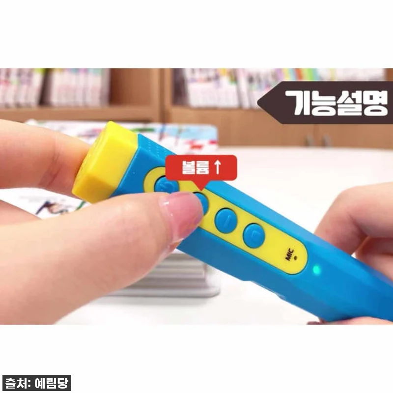 우리 아이 책 읽기 도우미, 스마트펜 관련 이미지 3