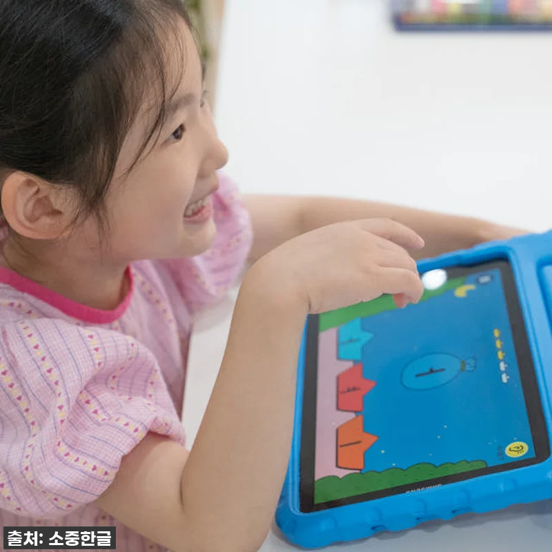 한글, 이제 게임처럼 즐겁게! '소중한글 배움책 패키지'로 우리 아이 한글 떼기 성공 후기 10 한글, 이제 게임처럼 즐겁게! '소중 관련 이미지 3