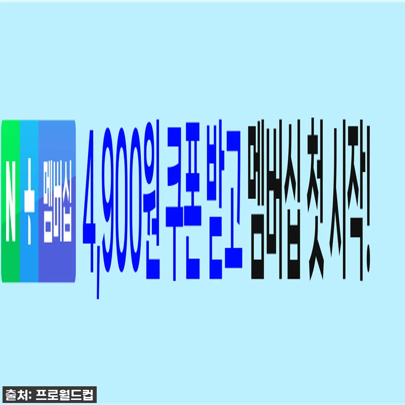 내 아이 첫 운동화, [PWX]바로인 관련 이미지 2