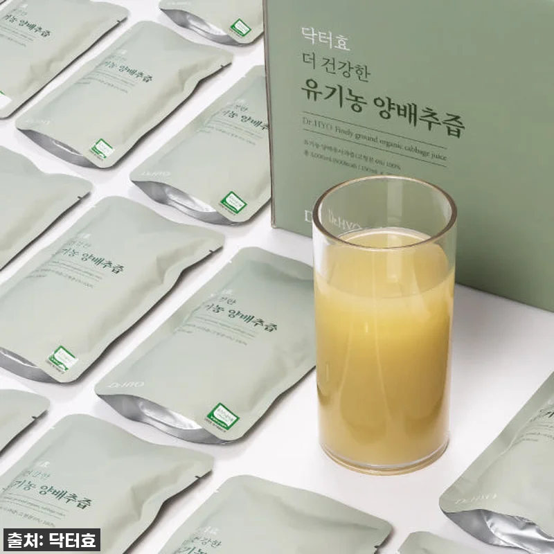 48% 할인 득템! 닥터효 유기농 양배추즙, 속 편한 하루 시작! 16 48% 할인 득템! 닥터효 유기농 양 관련 이미지 4