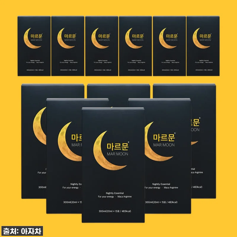 마르문 아르기닌 마카 농축액, 한 달 관련 이미지 4